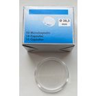 Капсулы для монет 38,5 мм. Leuchtturm. Германия. Цена за 1 шт.