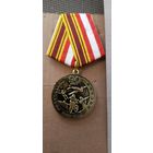 90 лет ДОСААФ