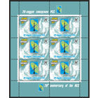 Беларусь. 2011. РСС. Лист