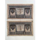 1 рубль 1898 2 шт