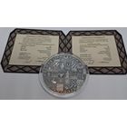 20 рублей 2023 года :Легкий хлеб: Беларуские народные сказки