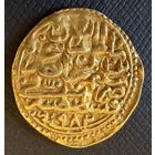 Золотой Султани алтын. 1520-1566 гг. Османская империя. Султан Сулейман Великолепный. ЗОЛОТО. ОРИГИНАЛ