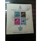 Румыния 1939 Спецгашение