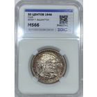 С рубля без мц! 50 центов 1946 Букер США