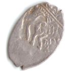 Копейка ~1613-1617 Михаил Федорович Романов под конем МОС/КВА  _состояние VF/ХF