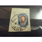 1904 Царская Россия Загорский 77 верт верже полное гашение Ромны Полтавской губернии вырезка герб (1-8)