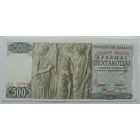 Греция 500 драхм 1968, XF+, 275