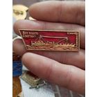 Вся власть советам,крупный