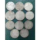 Набор Николай первый