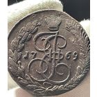 5 копеек 1769 ЕМ без МЦ.Тяжеловес.Толстяк.Кладовая.Состоян ие!