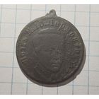 Россия жетон "Лермонтов-Гоголь" начало XX век