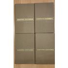 Пятро Глебка. Збор твораў у чатырох тамах. 4 тамы