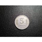 Приднестровье 5 копеек 2000