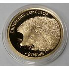 Золото-Брильянты . Вожык . Ёж . Ёжик , Нedgehog .  Редкость . Золотая, проба золота: 999 , 50 рублей , 7.78 грамма , тираж 1000 шт. 2011 год .