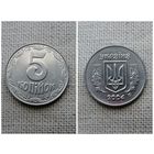 Украина 5 копеек 2004