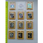 Шахматы ЦК ВЛКСМ  Белая ладья 1990