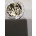 1рубль Минск 2008г