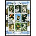 Хищные птицы Гвинея 1998 год 1 малый лист