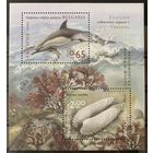 Болгария 2017. Фауна флора.Дельфин. Совм. выпуск Украина Болгария блок (5314)