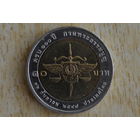 Таиланд 10 бат 2006 с 1 руб