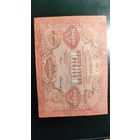 10000 рублей 1919 с рубля