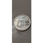Иордания 5 пиастр