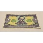 10 гривен 1992 с рубля