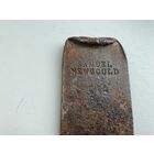 Лезвие. Старинное дореволюционное. Клеймо Samuel Newbould WARRANTED.