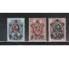РСФСР-1922 (Заг.74-77) ,  **   , Лито,  Стандарт, Надп. Звезда