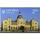 Красота и величие Украины. Волынская область. Луцк. Вокзал 2014 **