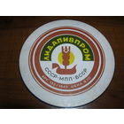 Лидское Лидапивпром