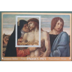 Искусство Живопись Религия Картины Пасха 1975 Руанда    MNH