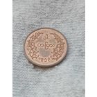13. Распродажа коллекции! Мьянма (Бирма) 1 пья 1953 г. Нечастая! аUNC