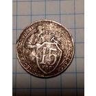 15 копеек СССР 1931 год...н...