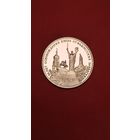 3 рубля 1993. 50 Лет Освобождения Киева от Фашистов. Молодая Россия. Пруф. С рубля. (15)