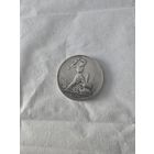 50 копеек 1924 г. Пл. С РУБЛЯ!!