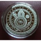 Легенда о Менеске. 1 рубль