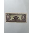 Венесуэла. 10 Боливар. 1995 год. R23479516