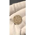 15 КОПЕЕК 1941 НЕЧАСТАЯ (КОРОТКИЙ АУК) БЕЗ МЦ !