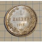 1 марка 1915 г. Серебро. Смотрите другие лоты с 1 рубля.