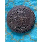 5 копеек 1772 ем.      .282