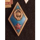 Знак военное училище 60-70- ые годы.