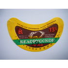 РАСПРОДАЖА!!! Коллекции Пивных Этикеток.