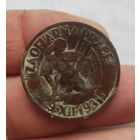 Редкий знак,Польша