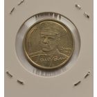 2 рубля 2001 г. Гагарин.