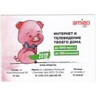 Календарик 2019 (10)