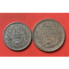 Чили 2 монеты