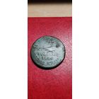 3 гроша 1826 год