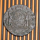 Денга. Сибирь 1771г. КМ. Cu. XF