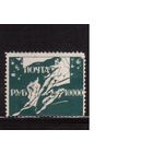 Россия-1919  , Гражданская война, Одесский помгол,